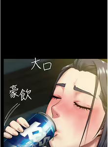 Page 168 of 监狱女囚 | 監獄女囚 1-104 END - preview thumbnail