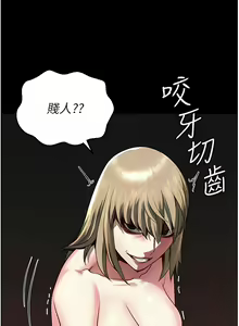 Page 176 of 监狱女囚 | 監獄女囚 1-104 END - preview thumbnail