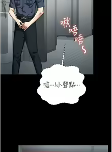 Page 264 of 监狱女囚 | 監獄女囚 1-104 END - preview thumbnail