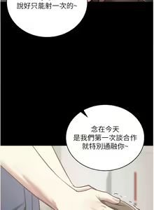 Page 414 of 监狱女囚 | 監獄女囚 1-104 END - preview thumbnail