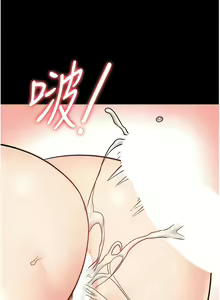 Page 493 of 监狱女囚 | 監獄女囚 1-104 END - preview thumbnail