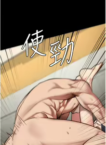 Page 512 of 监狱女囚 | 監獄女囚 1-104 END - preview thumbnail
