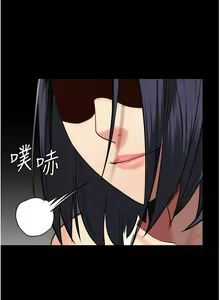 Page 597 of 监狱女囚 | 監獄女囚 1-104 END - preview thumbnail