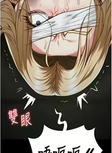 Page 810 of 监狱女囚 | 監獄女囚 1-104 END - preview thumbnail