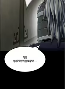 Page 1070 of 色鵰英雄傳：一捅天下 | 色雕英雄传：一捅天下 1-80 END - preview thumbnail
