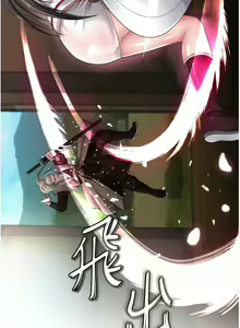 Page 247 of 色鵰英雄傳：一捅天下 | 色雕英雄传：一捅天下 1-80 END - preview thumbnail
