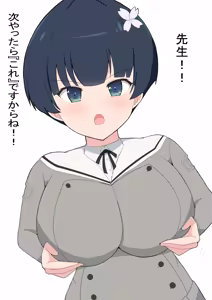 Page 5 of しもとり - preview thumbnail