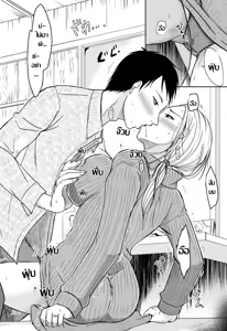 Page 8 of Anata ga Shiteta 3 Kagetsu Dakara | 3เดือนที่นอกใจ ฉันขอเอาคืน - preview thumbnail