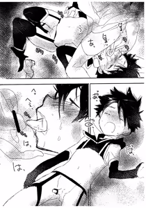 Page 33 of Mahou Shoujo Yaiba - preview thumbnail
