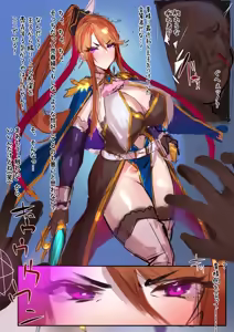 Ingrid-chan's NTR pregnant birth additional CG - hentai manga cover image