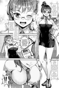 Page 176 of Erotic Training!~Pakopako Rankou Seikyouiku~ - preview thumbnail