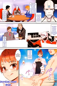Page 3 of Erotic Training!~Pakopako Rankou Seikyouiku~ - preview thumbnail
