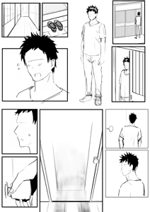 Page 26 of 海夢 - preview thumbnail