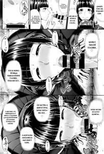 Page 8 of GLoRy HoLE - preview thumbnail