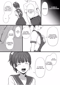 Page 23 of Yarichin kara Imouto to Osananajimi no Honnou Mukidashi na Shashin o Katte Shikoru Hon - preview thumbnail