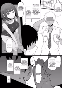 Page 3 of Yarichin kara Imouto to Osananajimi no Honnou Mukidashi na Shashin o Katte Shikoru Hon - preview thumbnail