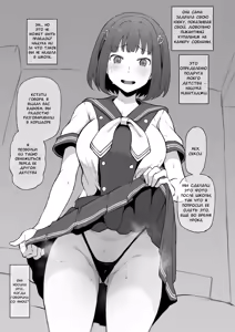 Page 4 of Yarichin kara Imouto to Osananajimi no Honnou Mukidashi na Shashin o Katte Shikoru Hon - preview thumbnail