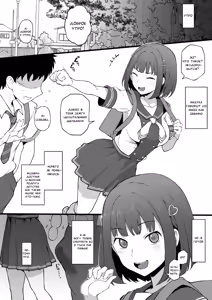 Page 7 of Yarichin kara Imouto to Osananajimi no Honnou Mukidashi na Shashin o Katte Shikoru Hon - preview thumbnail