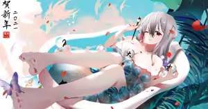 Page 56 of 阿戈魔AGM - preview thumbnail