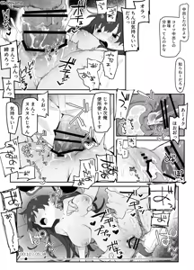 Page 5 of Inaka kara Tokai ni Hikkoshite Me o Tsukerarete Shimau Chuugakusei - preview thumbnail