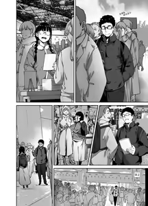 Page 70 of オタク友達とのセックスは最高に気持ちいい 1-3 - preview thumbnail