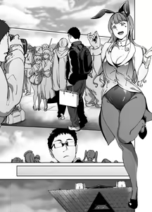 Page 71 of オタク友達とのセックスは最高に気持ちいい 1-3 - preview thumbnail