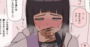 Page 597 of Yaseihamu - preview thumbnail