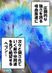 Page 3 of QUEEN HEAVEN2 BLOODY RAIN Vol.8 - preview thumbnail