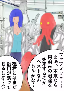 Page 14 of QUEEN HEAVEN2 BLOODY RAIN Vol.10 - preview thumbnail