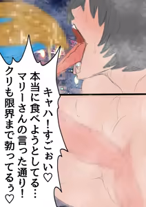 Page 203 of QUEEN HEAVEN2 BLOODY RAIN Vol.10 - preview thumbnail