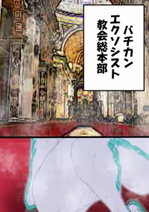 Page 206 of QUEEN HEAVEN2 BLOODY RAIN Vol.10 - preview thumbnail