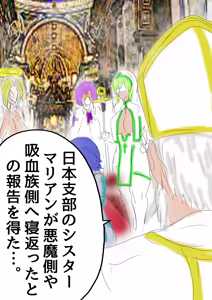 Page 209 of QUEEN HEAVEN2 BLOODY RAIN Vol.10 - preview thumbnail