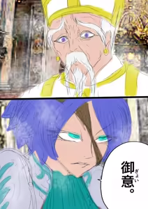 Page 212 of QUEEN HEAVEN2 BLOODY RAIN Vol.10 - preview thumbnail