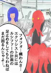 Page 27 of QUEEN HEAVEN2 BLOODY RAIN Vol.10 - preview thumbnail
