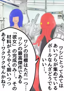 Page 28 of QUEEN HEAVEN2 BLOODY RAIN Vol.10 - preview thumbnail