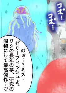Page 30 of QUEEN HEAVEN2 BLOODY RAIN Vol.10 - preview thumbnail