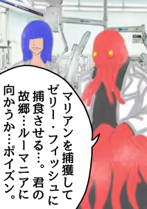 Page 34 of QUEEN HEAVEN2 BLOODY RAIN Vol.10 - preview thumbnail