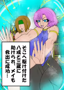 Page 4 of QUEEN HEAVEN2 BLOODY RAIN Vol.10 - preview thumbnail