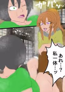 Page 42 of QUEEN HEAVEN2 BLOODY RAIN Vol.10 - preview thumbnail