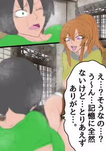 Page 46 of QUEEN HEAVEN2 BLOODY RAIN Vol.10 - preview thumbnail
