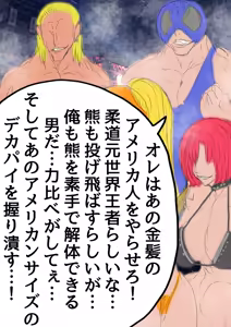 Page 63 of QUEEN HEAVEN2 BLOODY RAIN Vol.10 - preview thumbnail