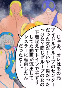 Page 64 of QUEEN HEAVEN2 BLOODY RAIN Vol.10 - preview thumbnail
