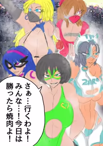 Page 68 of QUEEN HEAVEN2 BLOODY RAIN Vol.10 - preview thumbnail