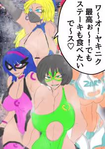 Page 69 of QUEEN HEAVEN2 BLOODY RAIN Vol.10 - preview thumbnail