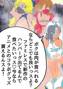 Page 71 of QUEEN HEAVEN2 BLOODY RAIN Vol.10 - preview thumbnail