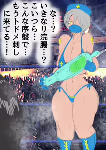 Page 84 of QUEEN HEAVEN2 BLOODY RAIN Vol.10 - preview thumbnail