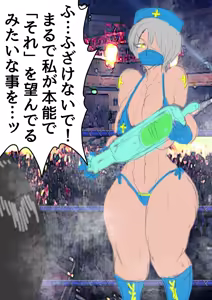 Page 86 of QUEEN HEAVEN2 BLOODY RAIN Vol.10 - preview thumbnail