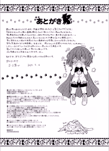 Page 40 of Futanari HERO no Rashisa  ga Bukkowareteiru VS Namaiki Kaitou Kore ga Watashi-tachi no way of life | The Essence of the Futanari Heroes Is Completely Messed Up VS the Bratty Phantom Thief: This Is Our "way of life" - preview thumbnail