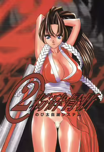 Funsai Kossetsu 2 - hentai manga cover image