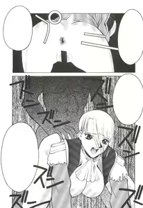 Page 22 of Funsai Kossetsu 2 - preview thumbnail